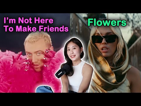 🔥 샘스미스 &amp;<strong>amp</strong>; 마일리사이러스 | I&amp;#39;m not here to <strong>make</strong> friends , flowers