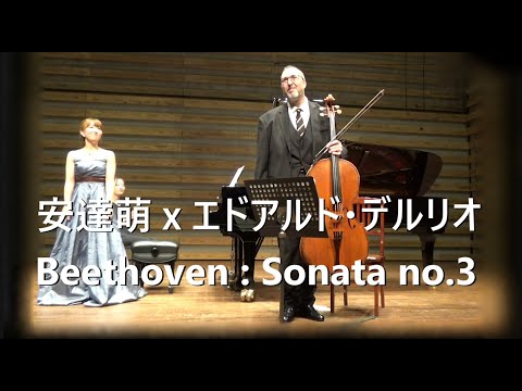 ドヴォルザーク:チェロ協奏曲/ベートーヴェン:チェロ・ソナタ第3番 ドヴォルザーク:チェロ協奏曲/ベートーヴェン:チェロ・ソナタ第3