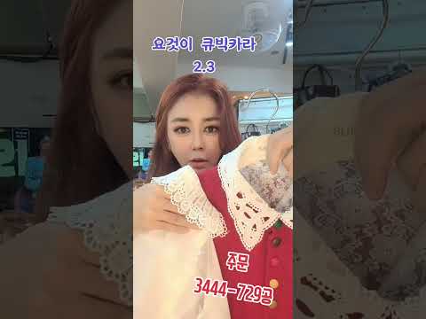 필수품이되버린 카라큐빅