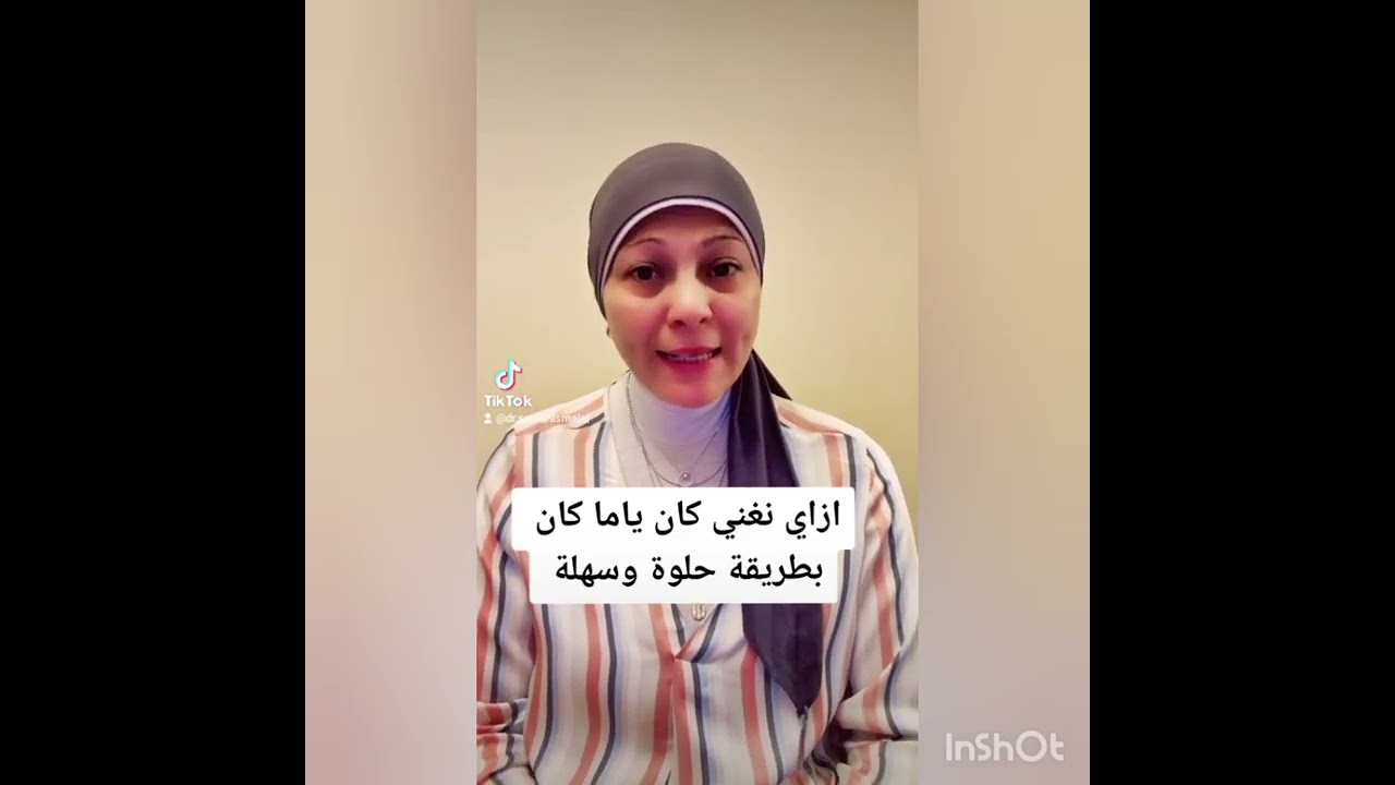 تحليل لبعض مقاطع من اشهر الجمل الغنائية🎙🌹