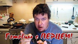 Суп харчо. Простой рецепт. Как его приготовить. И как его есть. И прочая фигня. Суп харчо. Простой рецепт. Как его приготовить. И как его есть. И прочая фигня.