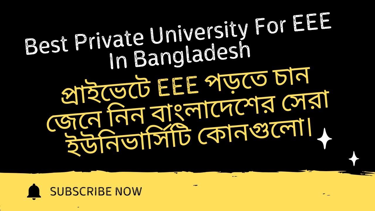 Top Private University For EEE In Bangladesh || best university in bd ...