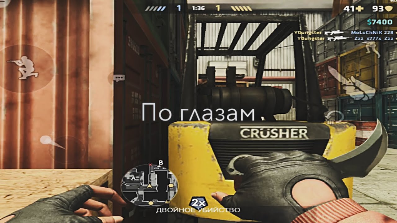 SLAVA MARLOW -по глазам critical ops fragmovie 