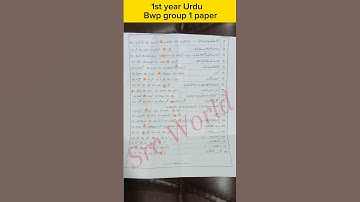 solved Mcqs 11th class urdu Bwp group 1 paper 2024 #short #shorts