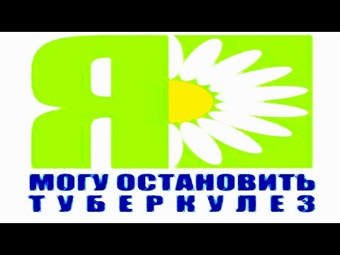 Жители Тюменской области стали реже болеть тубкеркулезом