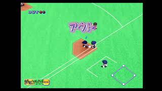 パワプロ2009 横浜ベイスターズで日本一を目指す 開幕戦