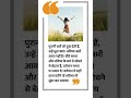 #Daily Motivation for Students - 17 #StudyMotivation #bestmotivationalquotesforstudents #Shorts