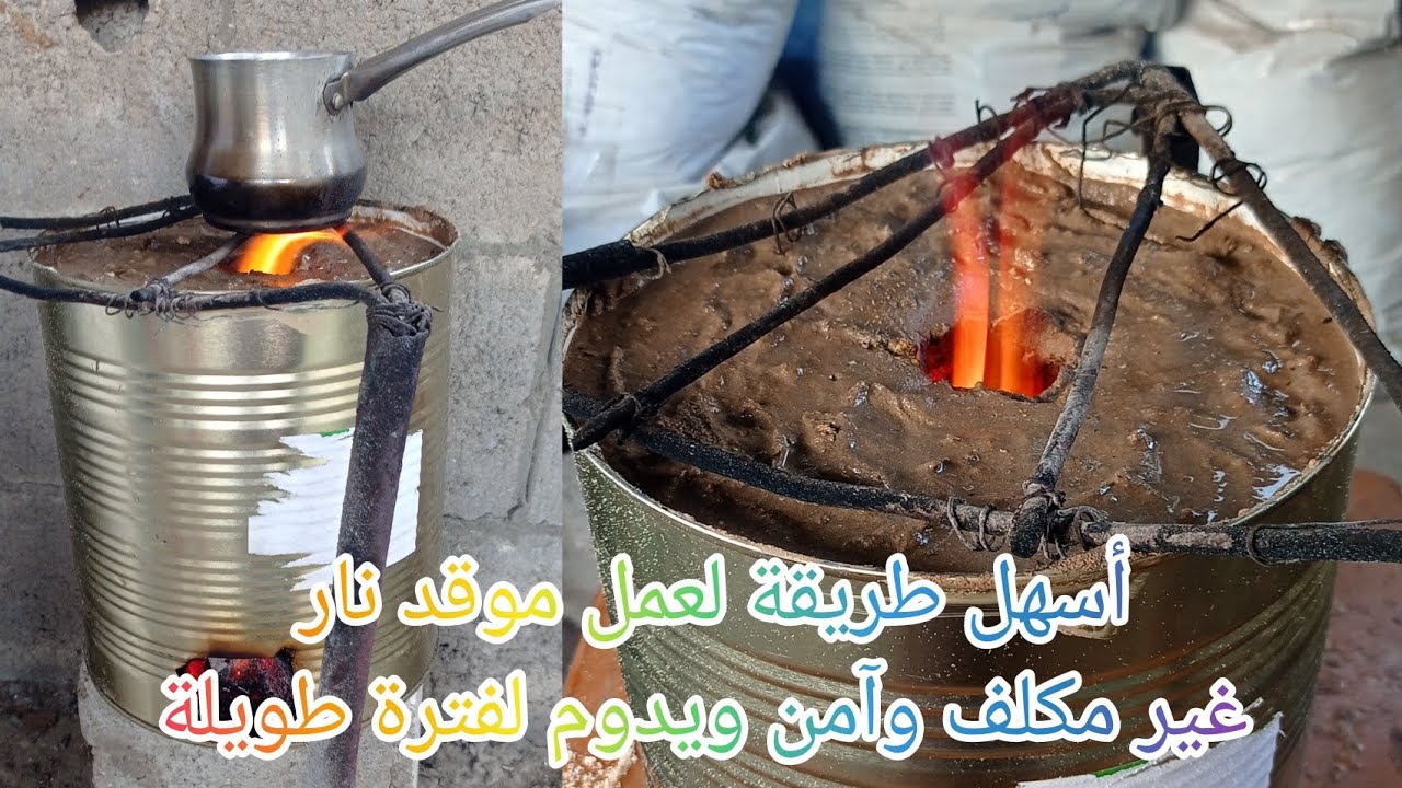 طريقة بديلة لغاز الطهي من نجارة الخشب سهلة وغير مكلفة وآمنة لعدم توفر الغاز في #غزة #اكسبلور #لايك