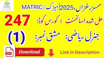 AIOU Code 247 Solved Assignment No. 1 | Autumn 2025 | Mathematics-I