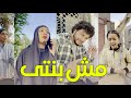 حرمنى من بنتى بعد ما أجبرنى اربي بنته فيلم قصير 