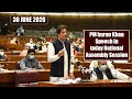 PM Imran Khan speech today |  Bad days have passed Pakistan is en-route for Development