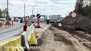 Ярославское шоссе. М 8. Реконструкция 35-47км (7 ч.)