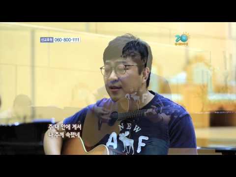 150612_찬양이있는묵상_범어교회 장병석 전도사