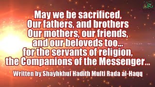 Sahaba Nasheed: May we be sacrificed for the Companions of the Prophet (Nafdi Nufusan)