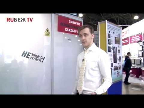 Тест-драйв защиты банкоматов 'Туман безопасности'