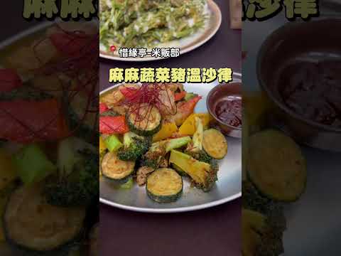 屏東新聞 - 2026屏東釀醬生活節 客庄就醬吃!百年驛站的味蕾派對來了
