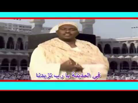 المادح محمد شكر الله الليلة يوم عيدنا