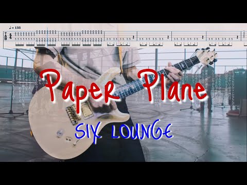【TAB譜】Paper Plane SIX LOUNGE 弾いてみた