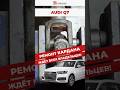 Audi Q7 с золотым карданом — ремонт, который выглядит как шоу!