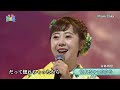 惚れちゃったから/谷島明世