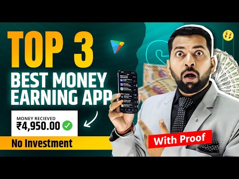 Best Earning App 2023 Without Investment | Online Earning App | Money Earning App, Earn Money Online