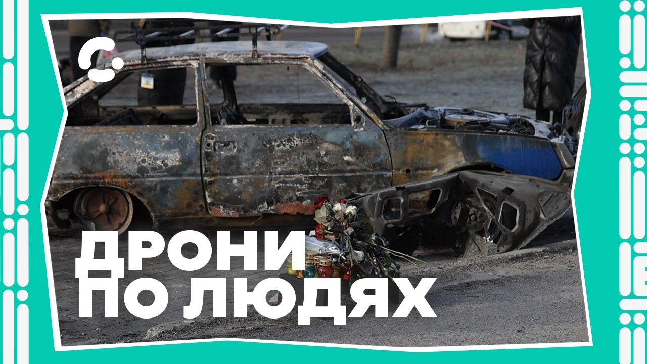 Удар БпЛА по Запоріжжю: двоє загиблих, згорілі авто і вибиті вікна