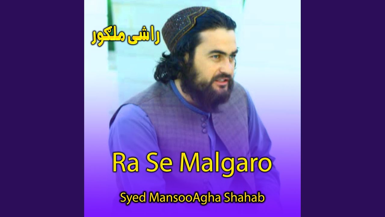 Mahbob U Mahbob Asna - YouTube