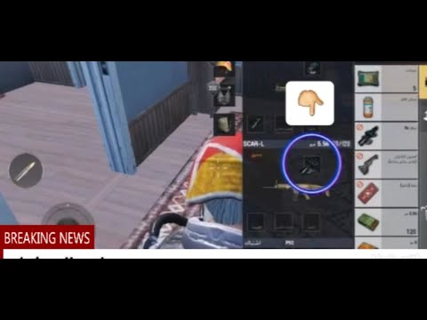 تجميع مقاطع اقوئ فزعات ببجي موبايل ببجي