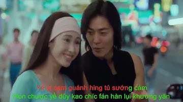 Tình Sâu Biển Càng Sâu  情深海更深  Karaoke  [Phiên âm tiếng Việt] 粤语歌 tiếng quảng đông
