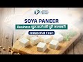 शुरू करें सोया पनीर व्यवसाय - टोफू I Start Soya Paneer (Tofu) Business.