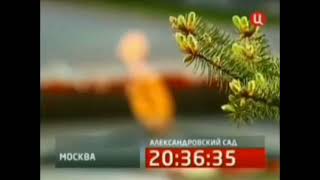 Часы телеканала "ТВЦ" (2009, День победы)