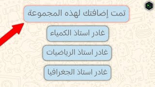 التلميذ الذي دمر التعليم 😂