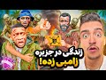 توی جی تی ای سه تایی افتادیم وسط جزیره زامبی ها باید زنده بمونیم سریال جزیره زامبی ها 1