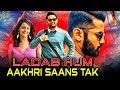 New video by Goldmines Movies on YouTube Ladab Hum Aakhri Saans Tak (Hero) Bhojpuri Dubbed Movie | Nithiin, Bhavana