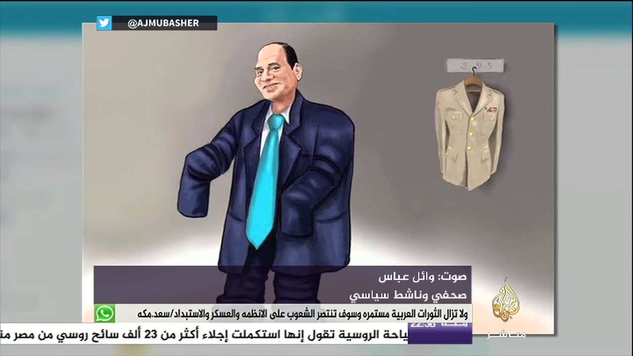 الناشط السياسي وائل عباس: السيناريو الأقرب للواقع استبدال السيسي بآخر