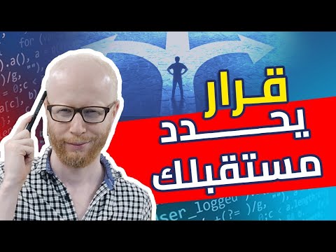 عايز تدخل كلية حاسبات كل الأسئلة اللي في دماغك وإجاباتها هنا