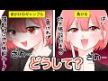 【賭博罪】もしも命がけのギャンブルに負けて地下施設で強制労働させられたら?…どうなる?(漫画)【法律系マンガ動画】