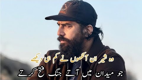 Zarray Sey Pahar Ka Safar - Path to Excellence | Motivational Lecture by Shaykh Atif Ahmed 