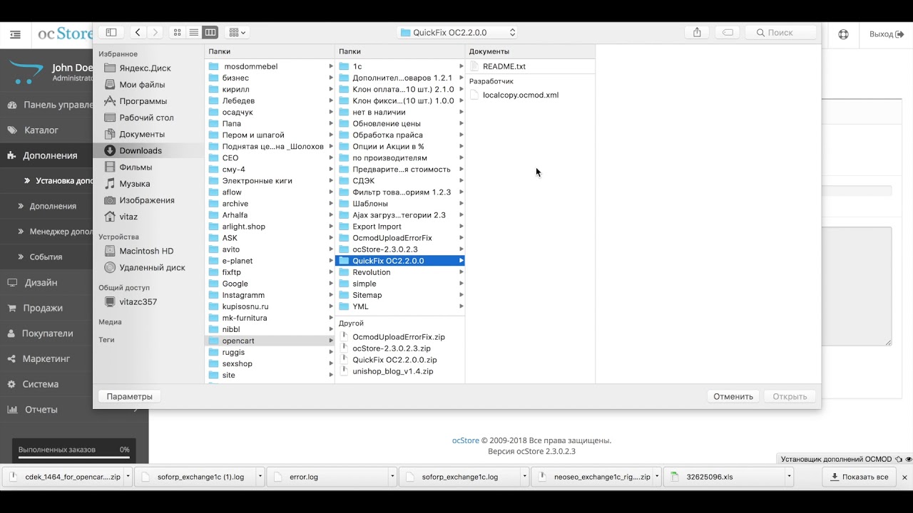 Opencart 2 Syntaxerror Unexpected Token In Json At Position 0 Youtube