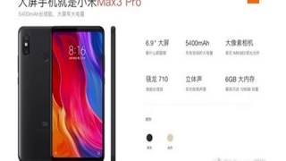 Xiomi mi max3 pro feature and review screenshot 5