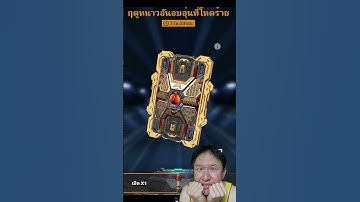 ออกยากนะ ไททันใหม่ Opening the Titan Ravager Card War​ Robots​ #warrobots #rungch