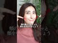 【ほうれい線解消】マリオネットライン、顎のたるみを燃やす🔥表情筋トレーニング #shorts