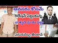 అవసరం కోసమే రిలేషన్ పెట్టుకున్న వాళ్ళని దూరం పెట్టు- ఎదురుదెబ్బ తింటావ్ |using someone for benefit