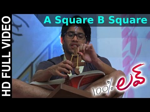 A square B Square (Male) Video song || 100 % Love Movie || Naga Chaitanya,  Tamannah