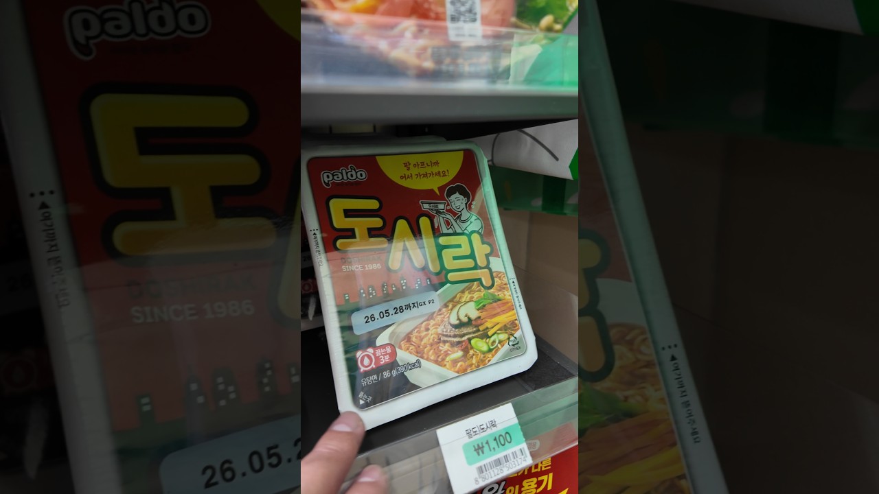 Доширак в Корее сколько стоит? Он хороший? 