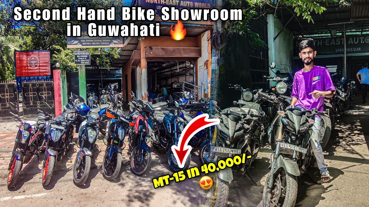 Second Hand Bikes in Guwahati 🔥 Used Bikes Market in Guwahati 😍Northeast Auto World YouTube