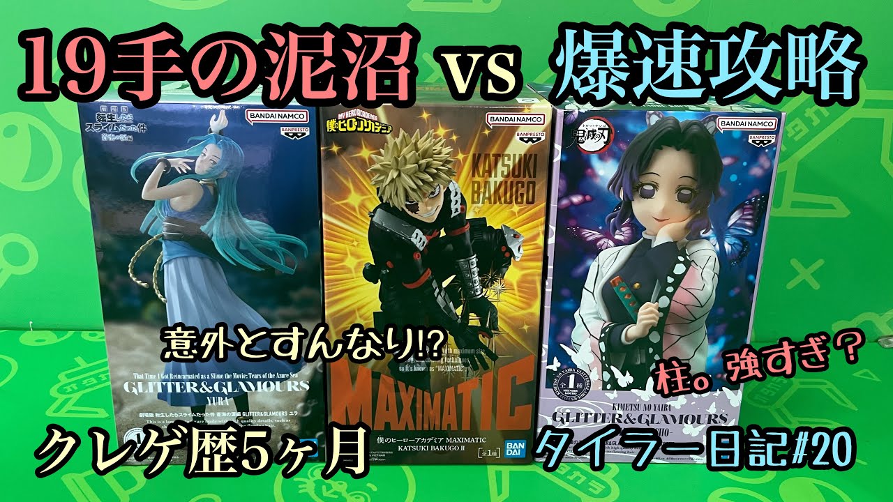 【天国と地獄】神回かと思ったら最後に19手。油断した。