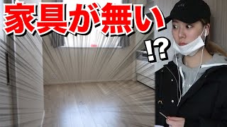 【ドッキリ】帰宅したら家の家具が全部なくなってるドッキリwww