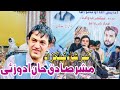 Akbar Shah Nikzad New Pashto Song 2022 Haji Sadiq Khan Adozai Ghazal HD Video Akbar Shah Nikzad New Pashto Song 2022 Haji Sadiq Khan Adozai Ghazal HD Video