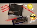 Tzaudios TZ audio Stellar x2 ausgepackt + Videovorschau - Kasis Moba Basteleien Spur TT